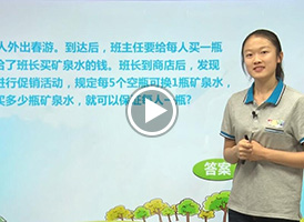 编程数学——趣题巧解