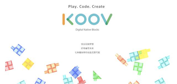 索尼机器人正式亮相