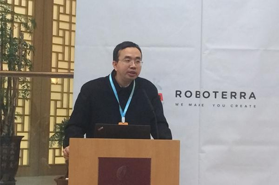 2016机器人教育国际峰会