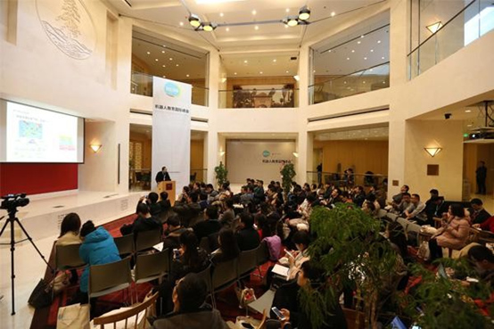 2016机器人教育国际峰会