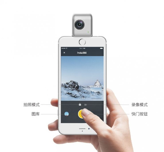 Insta360 Nano让你的iphone秒变VR直播相机