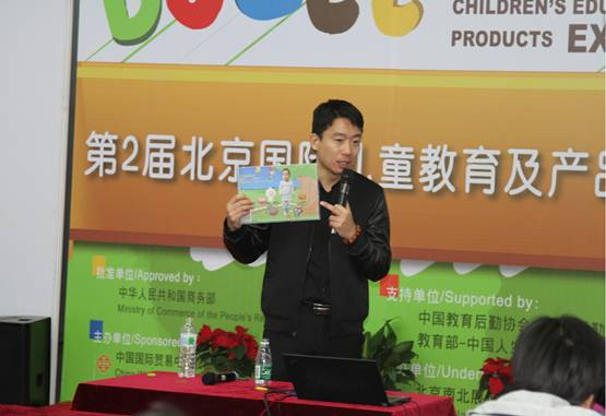 童程童美亮相儿童教育展，现场学员报名火爆