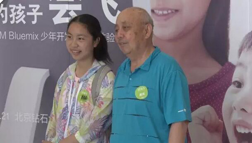 童程童美参与Bluemix少年开发者趣玩体验营
