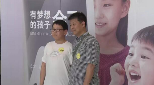 童程童美参与Bluemix少年开发者趣玩体验营