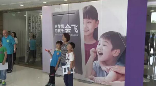 童程童美参与Bluemix少年开发者趣玩体验营