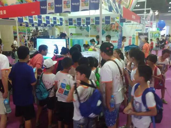 2016城市科学节，童程童美在这里等着你哦