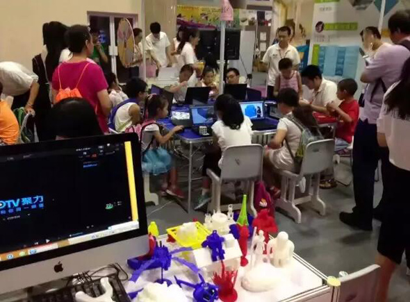 2016城市科学节，童程童美在这里等着你哦