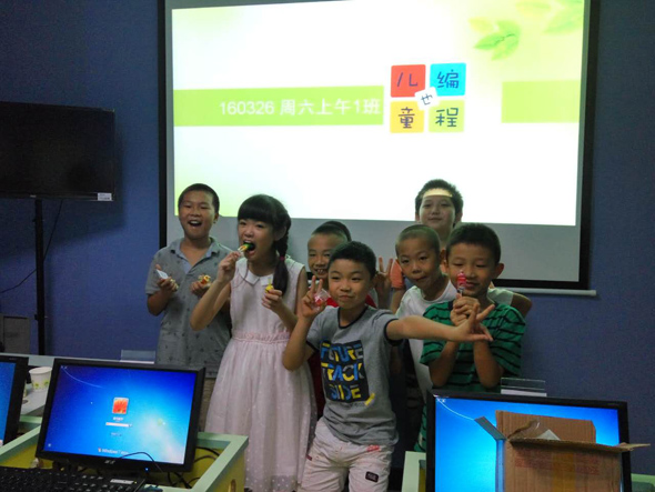 广州童程童美少儿编程1603班开班盛况