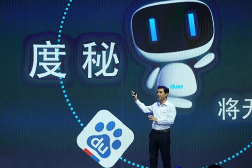 人工智能：百度将度秘机器人应用在高考