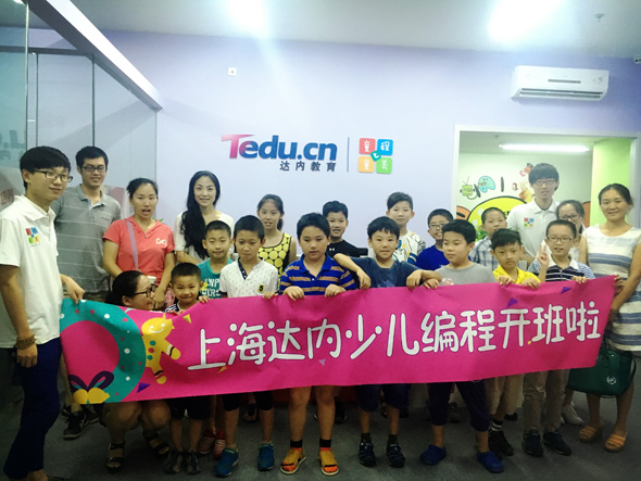 上海徐家汇校区少儿编程第一期暑期班开课啦