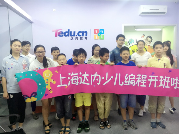 上海徐家汇校区少儿编程第一期暑期班开课啦