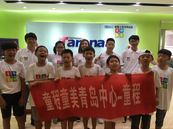 青岛CBD校区少儿编程暑期班开班啦