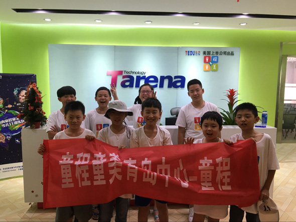 青岛CBD校区少儿编程暑期班开班啦