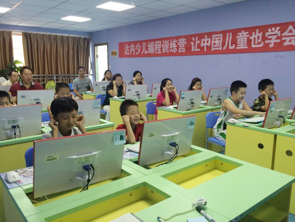 郑州金水路校区少儿编程体验课开班啦