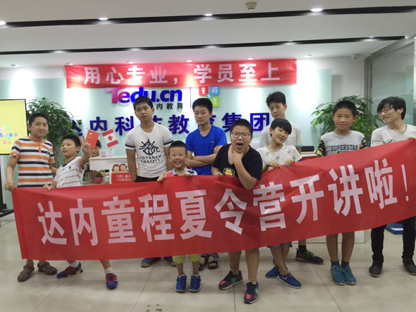 郑州金水路校区：少儿编程夏令营开班盛况