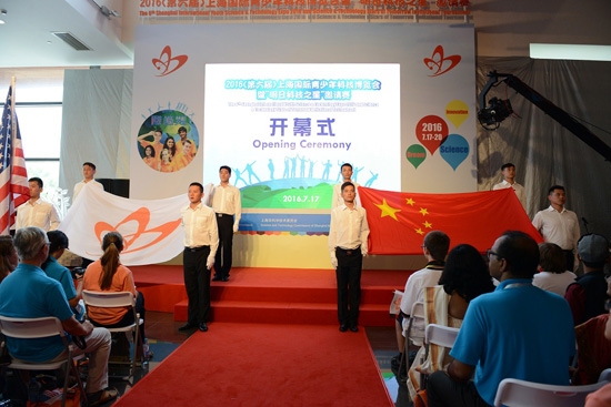 上海国际青少年科博会开幕 科技佳作创意十足