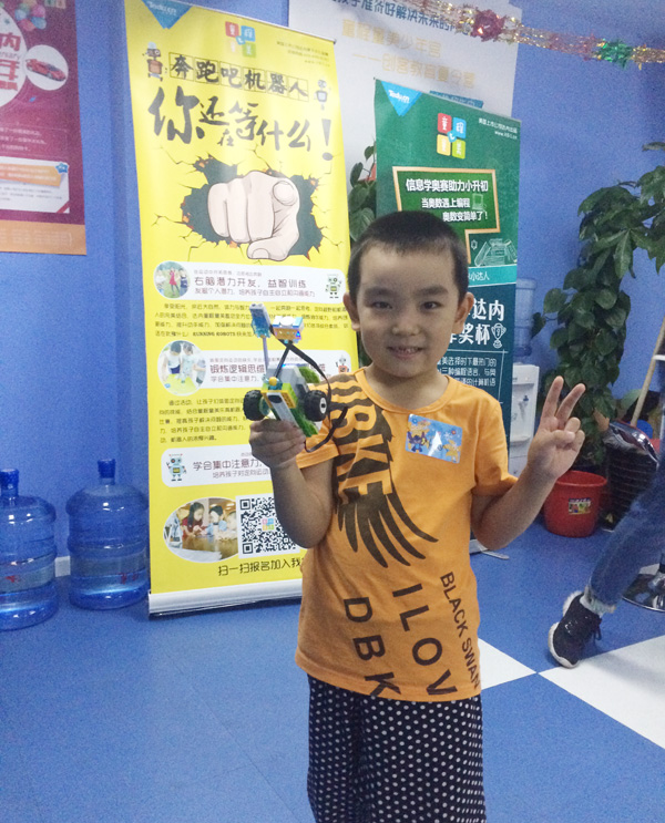 北京大钟寺：乐高机器人WEDO体验课开班盛况