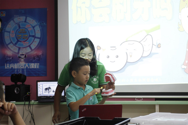 爱牙机器人总动员 童程童美活动课