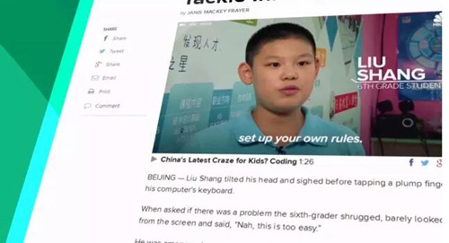 达内十五周年庆典启动暨童程童美WRO颁奖盛典