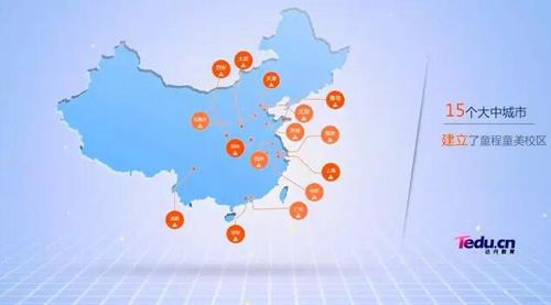 达内十五周年庆典启动暨童程童美WRO颁奖盛典