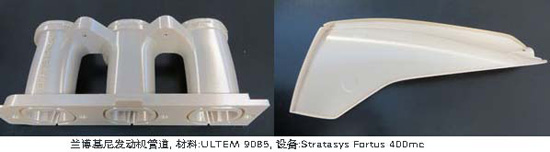 兰博基尼用3D打印技术助力高级轿跑研发