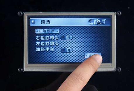 西通发布西通FDM商务客三代3D打印机