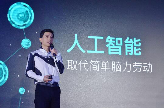 百度云让人工智能落地 推动双创升级