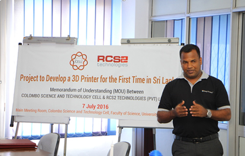 斯里兰卡首家3D打印机公司携手科伦坡大学