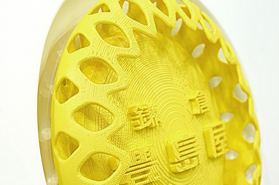 Kabuku携手本田打造出日本首辆3D打印汽车