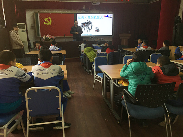 童程童美走进八里庄小学 开启机器人教育公益讲座