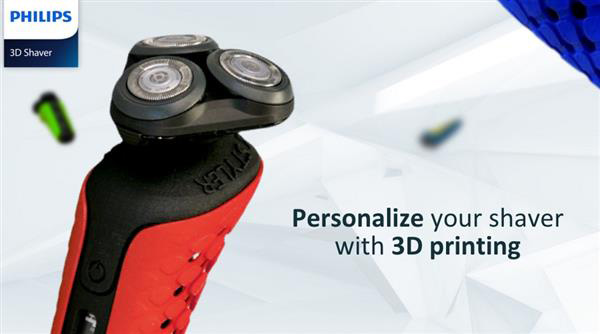 飞利浦推出世界首款限量版个性化3D打印剃须刀
