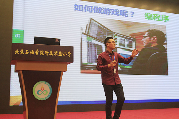 "发现杯"编程挑战赛流动课堂进校园之石油附小站