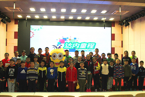 "发现杯"编程挑战赛流动课堂进校园之石油附小站