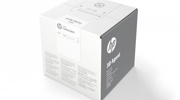 德国BASF为惠普Jet Fusion 3D打印机开发3D打印材料