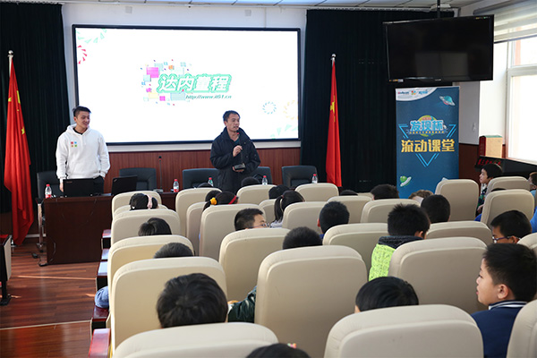 "发现杯"编程挑战赛流动课堂之海淀第三实验小学站