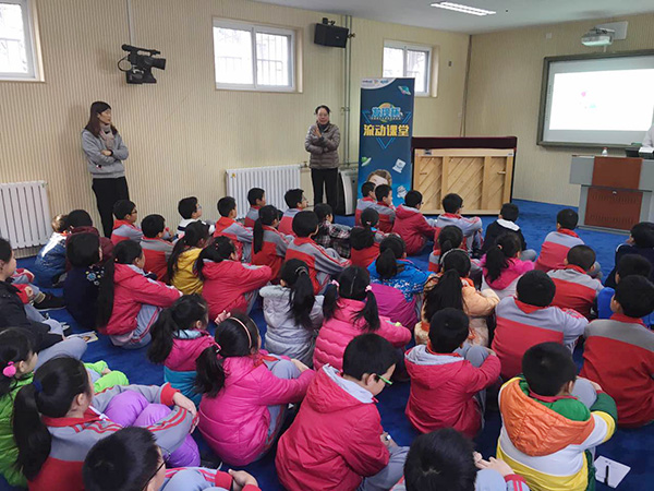 "发现杯"编程挑战赛流动课堂之红莲小学站