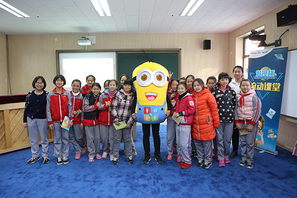 "发现杯"编程挑战赛流动课堂之红莲小学站