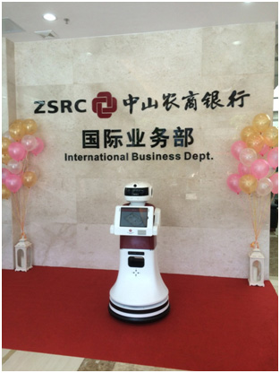 “机器人+”打造智慧厅堂 智能智造驱动银行未来