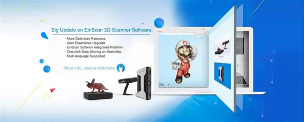 先临三维揭示其最新版3D扫描仪软件EinScan 2.0