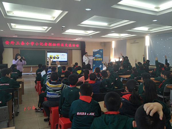 "发现杯"编程挑战赛流动课堂之安外三条小学站