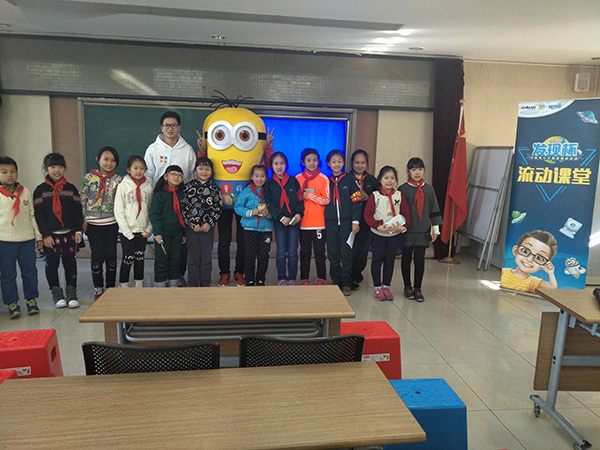 "发现杯"编程挑战赛流动课堂之安外三条小学站