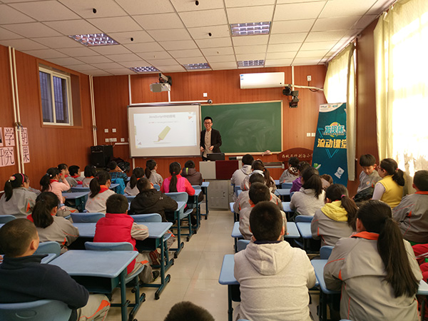 "发现杯"编程挑战赛流动课堂之什刹海小学站