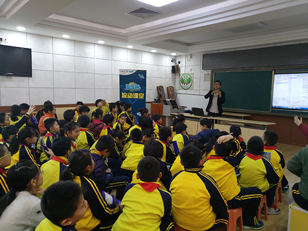 "发现杯"编程挑战赛流动课堂之四根柏小学站