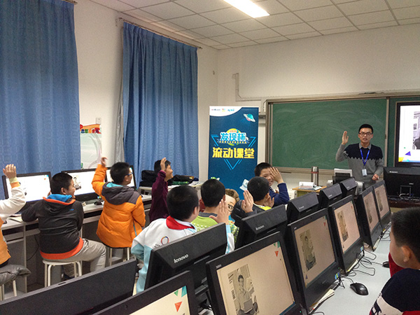 "发现杯"编程挑战赛流动课堂之民族小学站