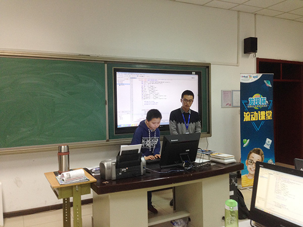 "发现杯"编程挑战赛流动课堂之民族小学站