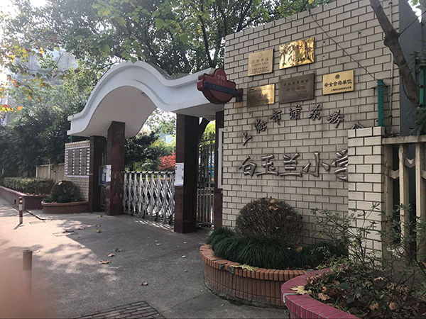 "发现杯"编程挑战流动课堂之上海白玉兰小学站