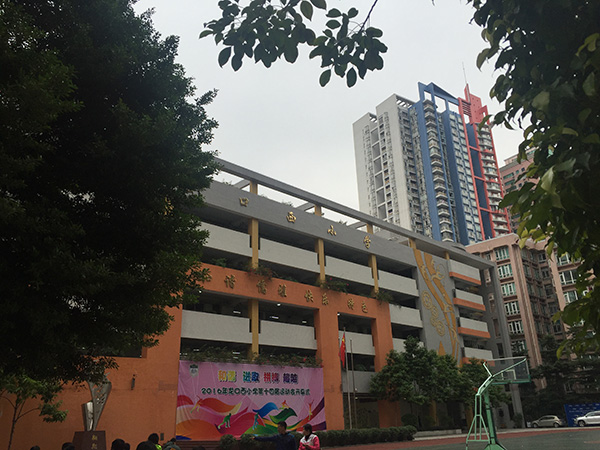 "发现杯"编程挑战流动课堂之广州龙口西小学站