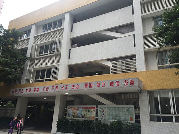 "发现杯"编程挑战流动课堂之广州龙口西小学站