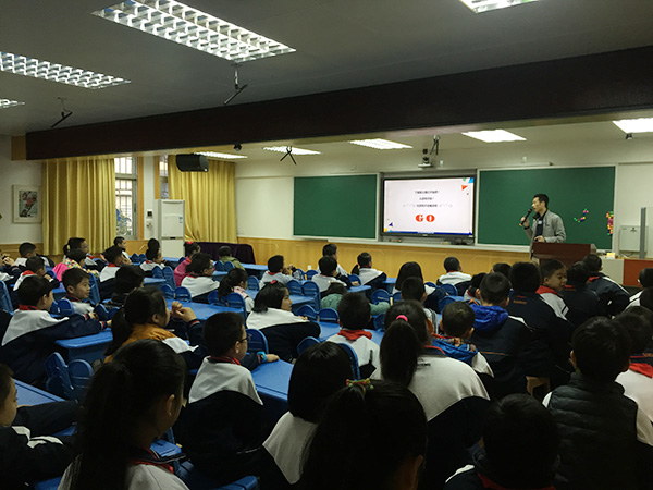 "发现杯"编程挑战流动课堂之广州宝玉直小学站