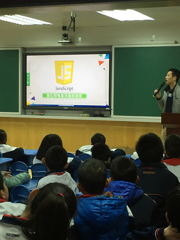"发现杯"编程挑战流动课堂之广州宝玉直小学站